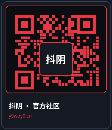 抖阴