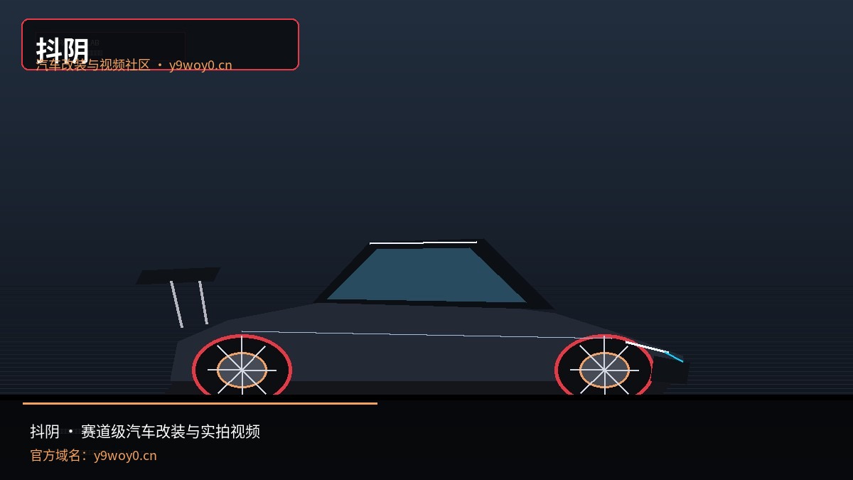 抖阴