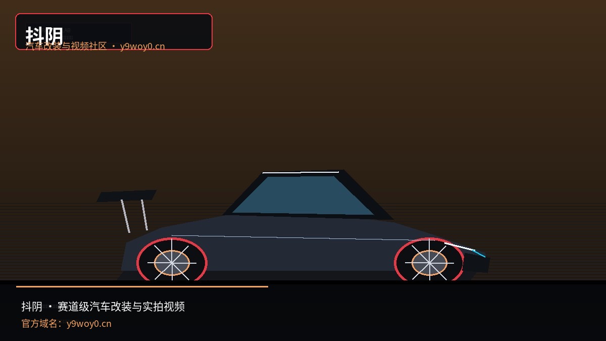 抖阴